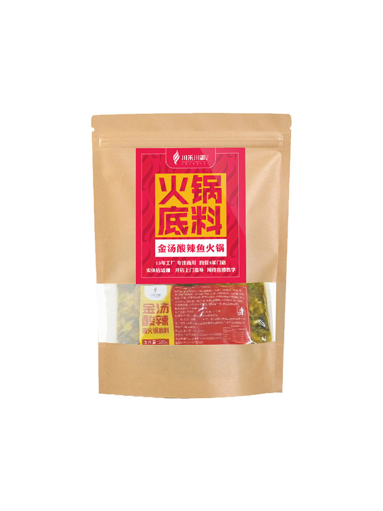 金湯酸菜魚調(diào)料酸辣金湯肥?；疱伒琢戏勖拙€面商用開店試味套裝